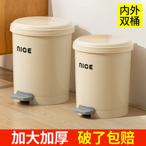 垃圾桶带盖家用厕所卫生间客厅创意脚踩圾垃桶大号厨房有盖轻奢桶