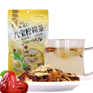 【买三送一】安徽天方茶叶120g柠檬八宝茶含菊花金银花组合花草茶