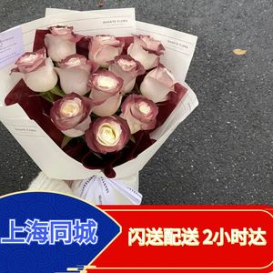 上海鲜花速递同城玫瑰花生日混搭毕业花束送女朋友闺蜜送上门花店