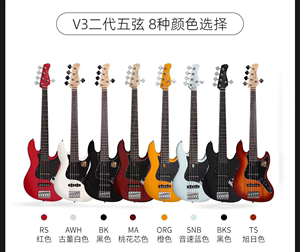 SIRE赛伊尔电贝斯吉他马克思米勒V3电贝司V7 V5 P5 V3P印尼产bass