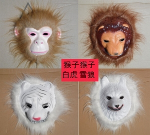 儿童成人演出面具 西游记妖怪面具 猴子狮子猴子面具 角色扮演