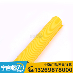 阻燃塑料光纤槽道 尾纤槽 光纤下线管 保护软管 黄色波纹管 55mm