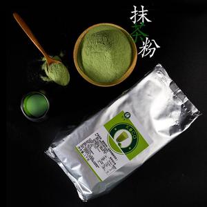 可卡抹茶粉1000g 贡茶皇茶连锁原料 饮品奶茶 甜品 烘焙