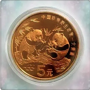 1993年 珍稀野生动物-大熊猫5元硬币纪念币.带圆盒 卷拆全新保真