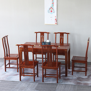 新中式实木餐桌椅组合原木古典客厅现代伸缩金花梨木长方形圆餐桌