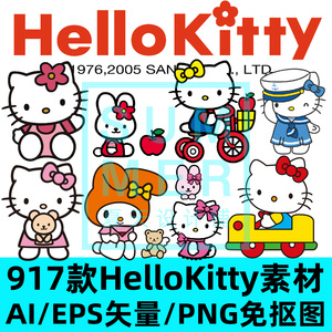 HelloKitty凯蒂猫卡通AI矢量PNG免抠图超高清服装印花素材