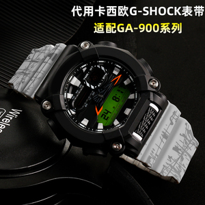 适配gshock卡西欧改装迷彩硅胶手表带GA900/ GA-810/ GA-800凸口