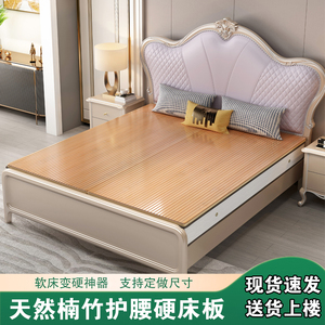 竹子硬床板床垫定制凉席单人双人1.5米1.8米护腰护脊椎实木排骨架