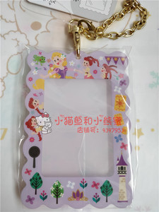 【绝版现货】日本迪士尼乐佩Rapunzel北欧童话钥匙链挂件相框卡套