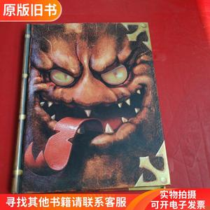 乐高未来骑士团：魔兽之书