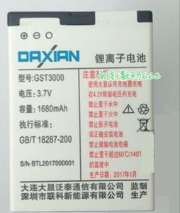 大显老人手机电池GST3000 GS123 W666 MT666 GST6000手机电池电板