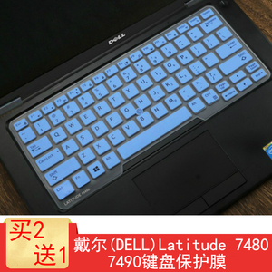 戴尔(DELL)Latitude 7480 7490键盘保护贴膜14寸笔记本电脑防尘罩