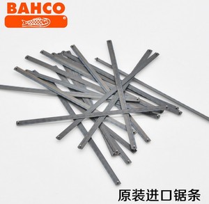 瑞典BAHCO百固进口6寸迷你手锯条钢锯片切割金属锯片228-32-100P