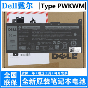 【全国联保】Dell戴尔 Inspiron灵越14-7466 游匣7467 7000 56W P78G 原装笔记本电池 PWKWM 56Wh