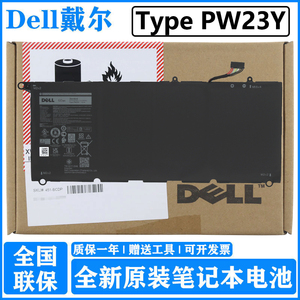 戴尔dell 全新原装 XPS13 9360 P54G 9350 9343 PW23Y 60Wh 全国联保笔记本电脑电池