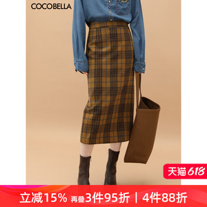COCOBELLA美拉德穿搭复古格纹羊毛呢半身裙加厚过膝直筒裙HS923
