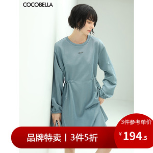 【3件5折】COCOBELLA液态光泽质感高腰连衣裙女工装风卫衣裙FR152