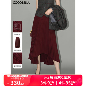 预售COCOBELLA手工压褶不对称半身裙女酒红气质百褶裙长裙HS519