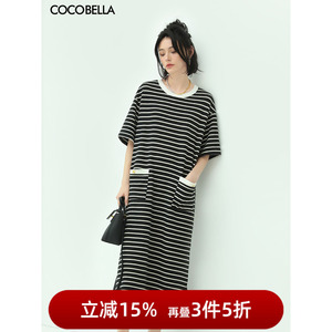 【3件5折】COCOBELLA简约休闲黑白条纹T恤裙舒适针织连衣裙FR159