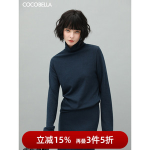 【3件5折】COCOBELLA优雅人字纹高领毛衣女通勤堆堆领针织衫MZ517