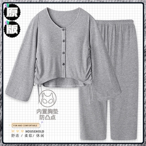 灰色带胸垫睡衣女春秋夏季纯棉长袖薄款两件套显瘦学生韩版家居服