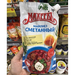 俄罗斯超市采购新鲜酸奶油沙拉酱抹面包红菜汤配料蛋黄沙拉酱西餐