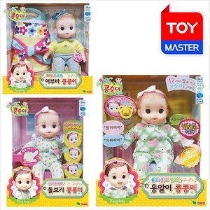 韩国小豆子仿真婴儿洋娃娃背带过家家玩偶会笑会哭娃娃女童玩具