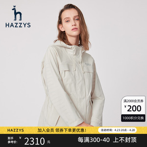 Hazzys哈吉斯宽松连帽夹克女士新款春季运动休闲外套