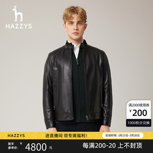 Hazzys哈吉斯冬季新款男士皮衣休闲保暖纯色羊皮外套