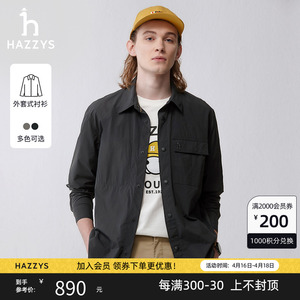 Hazzys哈吉斯春季新款男装上衣纯色长袖衬衫商务休闲潮流时尚衬衣