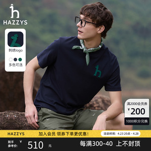 Hazzys哈吉斯t恤男2024春夏新款圆领纯色时尚短袖纯棉潮流上衣