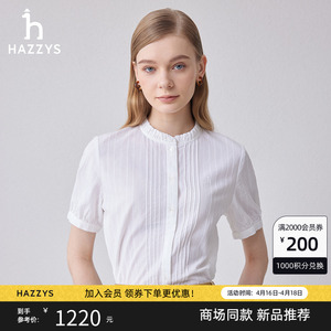 【商场同款】Hazzys哈吉斯立领花边短袖衬衫女士夏季新款衬衣外套