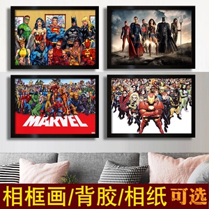 漫威dc漫画超级英雄海报墙贴相框装饰挂画超人蝙蝠侠钢铁侠周边