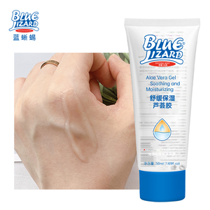 蓝蜥蜴芦荟胶晒后修护50ml保湿控油润肤乳霜全身温和面膜
