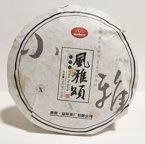 湖南益阳茶厂2012年风雅颂黑茶饼安化黑茶湘益正品保证（小雅）