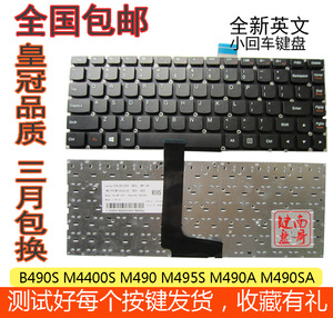 联想 B490S M4400S M490S M495S M490A M495 B4400S B4450S 键盘