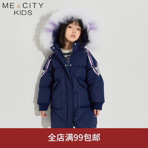 米喜迪mecity童装冬新款女童廓形大毛领中长款保暖羽绒服503647