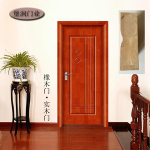 红橡木门纯实木室内门卧室门房门实木门复合烤漆门现在简约韩式门