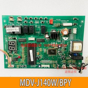 美的变频空调MDV-J140W/BPY主板202302140248电脑板MDV-J100W-520