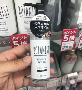 日本直邮BOTANIST发油海洋系列保湿护发精油80ml