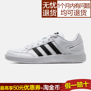 adidas bb9926