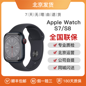 Apple/苹果AppleWatchSeries8国行GPS蜂窝二手99新苹果S7手表正品