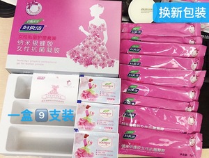 妇炎洁纳米银蜂胶女性凝胶正品私处护理保养弱酸性液体苦参