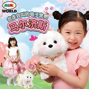 .mimiworld韩国仿真动物电动小宠物小鸡养成屋女孩过家家玩具儿童