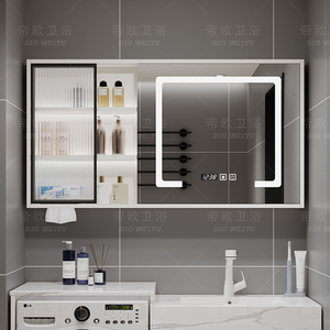 浴室镜柜单独卫生间挂墙式智能玻璃门带灯防雾镜子壁挂浴室柜镜箱