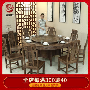 红木圆餐桌组合实木中式客厅仿古原木家用雕刻圆形饭桌鸡翅木家具