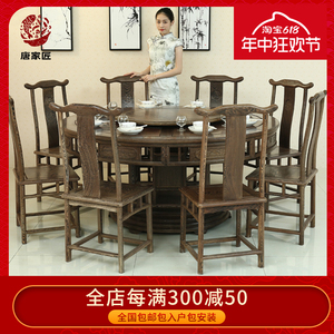 鸡翅木圆形餐桌椅组合实木中式仿古家用客厅吃饭桌带转盘红木家具