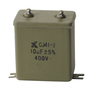 金属化纸介电容器CJ41-2 10UF 400V铁壳油浸电容 小型46*31*50mm