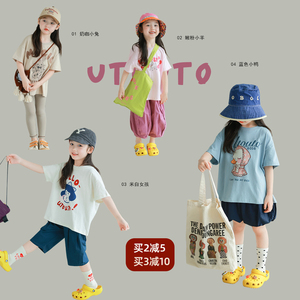 utouto大耳象女童卡通印花T恤2024夏季新款女孩休闲短袖宽松上衣