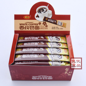 1盒包邮香约奶茶经典台湾味长条装奶咖味22g克*30条赠不锈钢勺子